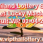 Thailand Lottery Sure Set Lucky Master Result VIP 01-04-2026