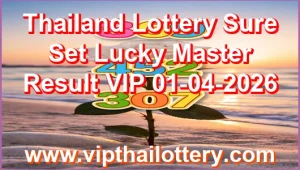 Thailand Lottery Sure Set Lucky Master Result VIP 01-04-2026