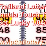 Thailand Lottery Formula Touch Tips VIP Set Lucky 1/04/2026
