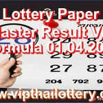 Thai Lottery Paper Sure Master Result VIP Formula 01.04.2026