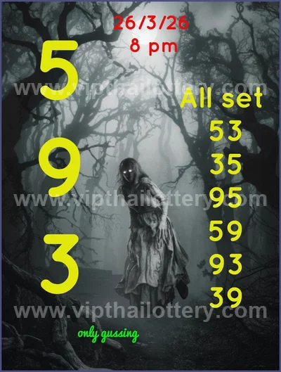 Thai Lottery Paper Sure Master Result VIP Formula 01.04.2026