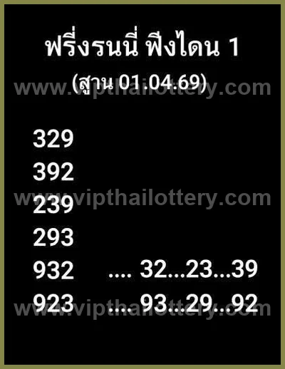 Thai Lottery Paper Sure Master Result VIP Formula 01.04.2026