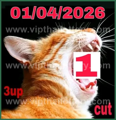 Thai Lottery Paper Sure Master Result VIP Formula 01.04.2026