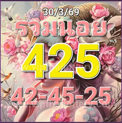 Thai Lottery Sure Lucky 3Up Result Paper Tips 1st April 2026