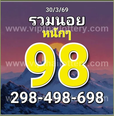 Thai Lottery Sure Lucky 3Up Result Paper Tips 1st April 2026
