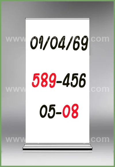 Thailand Lottery Master Result Sure 3Up Winning Set 01.04.26