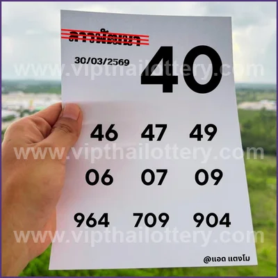 Thai Lottery Tips Direct Set Formula Numbers Sure 01.04.26