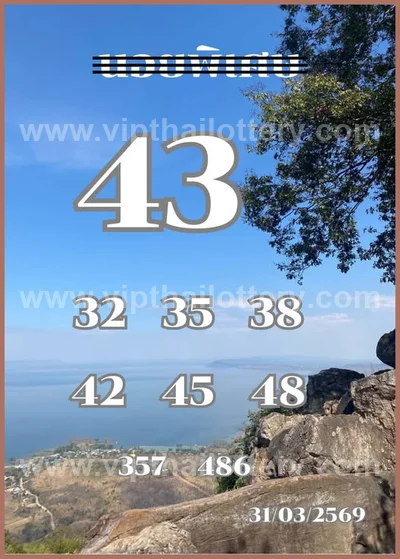 Thailand Lottery Paper Result Set 3Up Winning VIP 1/04/2026