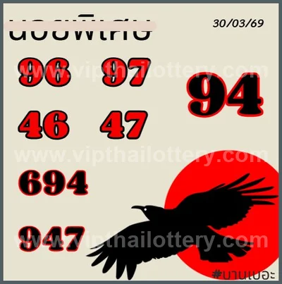 Thai Lottery Lucky Result Direct VIP Touch 1st April 2026