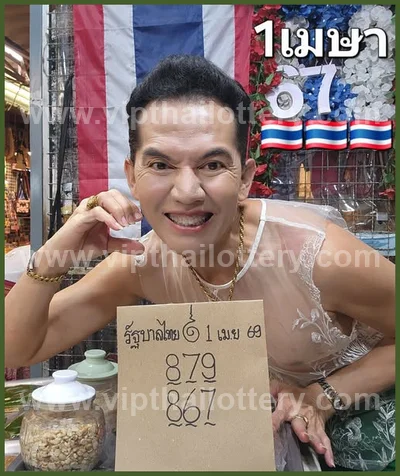 Thai Lotto Numbers 3Up Direct Sure Formula Master 1-4-2026