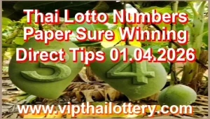 Thai Lotto Numbers Paper Sure Winning Direct Tips 01.04.2026