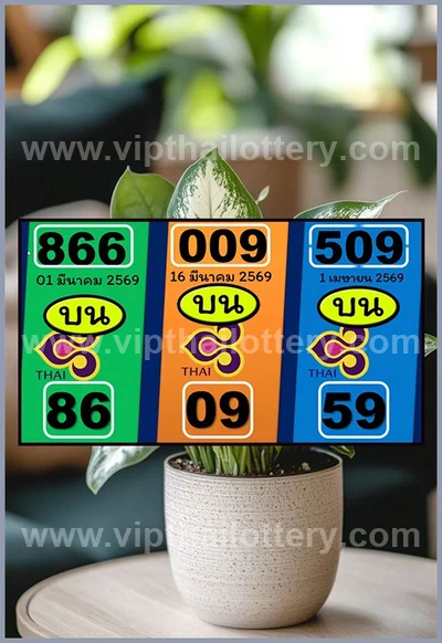 Thai Lotto Numbers Paper Sure Winning Direct Tips 01.04.2026
