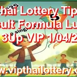 Thai Lottery Tips Result Formula Lucky Set 3Up VIP 1/04/2026