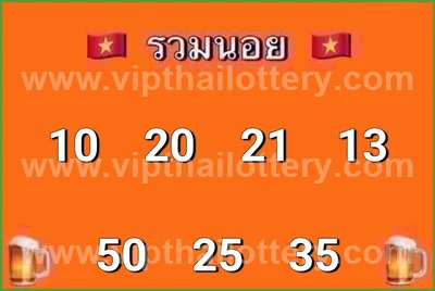 Thai Lottery Tips Result Formula Lucky Set 3Up VIP 1/04/2026