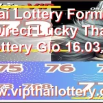 Thai Lottery Formula Direct Lucky Glo Digits Game 16.03.26