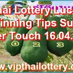 Thai Lottery Lucky Winning Tips Sure Paper Touch 16.04.2026