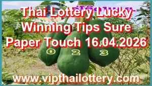 Thai Lottery Lucky Winning Tips Sure Paper Touch 16.04.2026