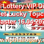 Thai Lottery VIP Direct Set Lucky Touch Master 16.04.2026