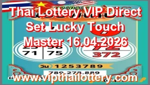Thai Lottery VIP Direct Set Lucky Touch Master 16.04.2026
