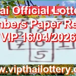 Thai Official Lottery Numbers Paper Result VIP 16/04/2026