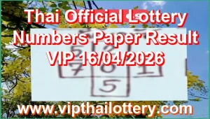 Thai Official Lottery Numbers Paper Result VIP 16/04/2026