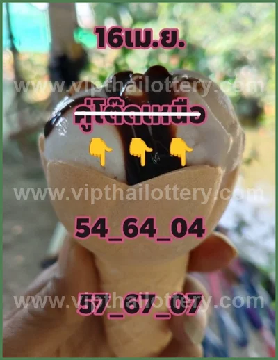Thai Official Lottery Numbers Paper Result VIP 16/04/2026