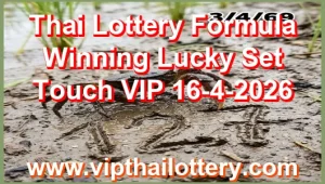 Thailand Lottery Formula Winning Lucky Set Touch VIP 16-4-2026