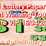 Thai Lottery Paper Set Winning Touch Sure VIP 16th April 2026