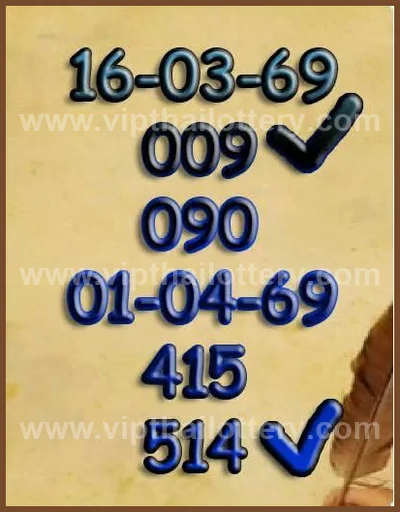Thai Lottery Paper 3Up Set Winning Touch Sure VIP 16/04/2026