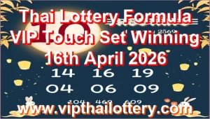 Thai Lottery Formula VIP Touch Set Winning 16th April 2026