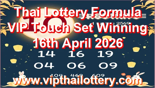 Thai Lottery Formula VIP Touch Set Winning 16th April 2026