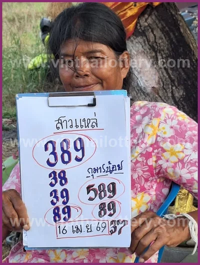 Thai Lotto Formula Sure Result Set Numbers Master 16.04.2026