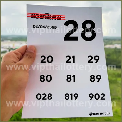 Thai Lotto Formula Sure Result Set Numbers Master 16.04.2026