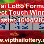 Thai Lotto Formula Direct Touch Winning Master 16/04/2026