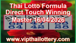 Thai Lotto Formula Direct Touch Winning Master 16/04/2026