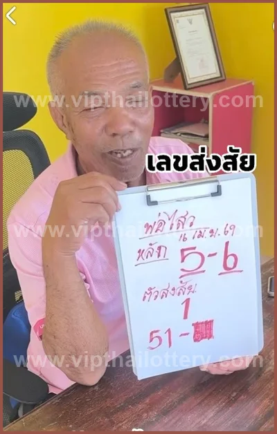 Thai Lotto Formula Direct Touch Winning Master 16/04/2026