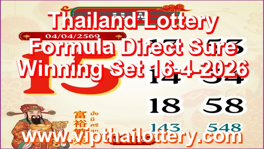 Thailand Lottery Formula Direct Sure Winning Set 16-4-2026