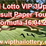 Thai Lotto VIP 3Up Set Result Paper Touch Formula 16.04.26