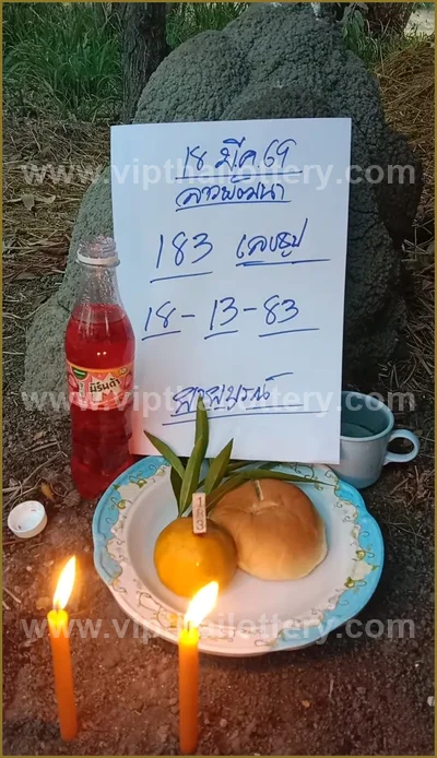 Thai Lotto VIP 3Up Set Result Paper Touch Formula 16.04.26