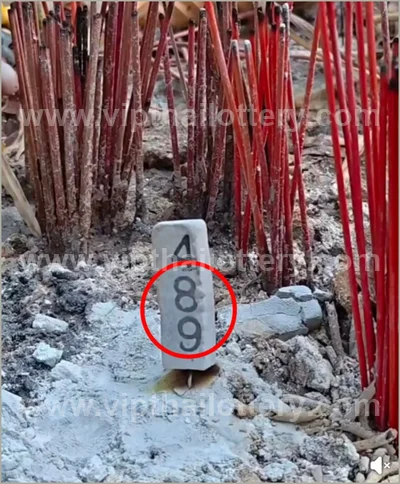 Thai Lotto VIP 3Up Set Result Paper Touch Formula 16.04.26