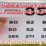 Thai Official Lottery Winning Touch Formula 3Up 16-04-2026