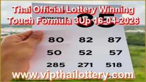 Thai Official Lottery Winning Touch Formula 3Up 16-04-2026
