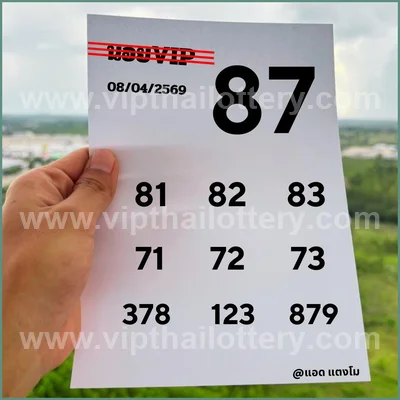Thai Official Lottery Winning Touch Formula 3Up 16-04-2026