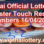 Thai Official Lottery Master Touch Result Numbers 16/04/2026