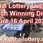 Thai Lottery Lucky Touch Winning Direct Sure 16 April 2026