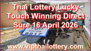 Thai Lottery Lucky Touch Winning Direct Sure 16 April 2026