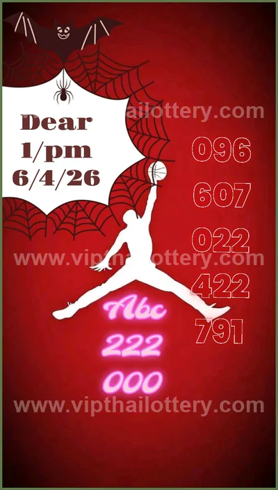 Thai Lottery Lucky Touch Winning Direct Sure 16 April 2026