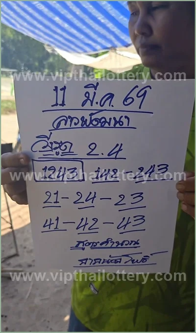 Thai Lotto Master Set VIP Tips Numbers Direct 16 April 2026