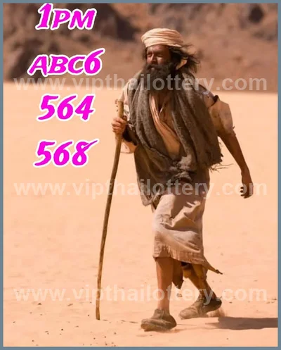 Thai Lotto Master Set VIP Tips Numbers Direct 16 April 2026