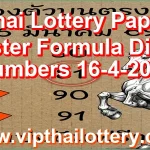 Thai Lottery Paper Master Formula Direct Numbers 16-4-2026